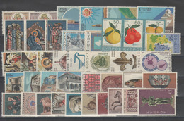 Cipro - Lot MNH - Promo!!!            (g8628) - Lots & Kiloware (mixtures) - Max. 999 Stamps