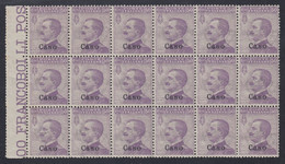 1912 Blocco Di 18 Valori BdF Sass. 7 MNH** Cv 90 - Egée (Caso)