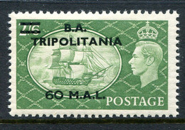 British Occ. Italian Colonies - Tripolitania - 1951 B.A. - 60l On 2/6 Yellow-green LHM (SG T32) - Tripolitaine