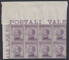 1912 Blocco Di 8 Valori AdF Sass. 7 MNH** Cv 40 - Egée (Caso)