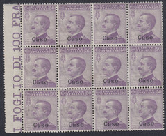 1912 Blocco Di 12 Valori BdF Sass. 7 MNH** Cv 60 - Egée (Caso)