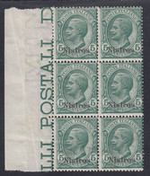 1912 Blocco Di 6 Valori BdF Sass. 2 MNH** Cv 90 - Egeo (Nisiro)