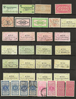 FISCAUX ALLEMAGNE  Collection De 33 Timbres - Andere & Zonder Classificatie