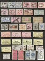 FISCAUX ALLEMAGNE  40 Timbres Differents - Other & Unclassified