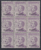 1912 Blocco Di 9 Valori Sass. 7 MNH** Cv 112,5 - Ägäis (Nisiro)