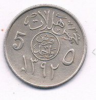 5 HALALA 1392 AH SAOEDI ARABIE /14068/ - Saudi Arabia