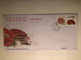 China FDC 2009 World Stamp Exhibition Theme Days - 2000-2009