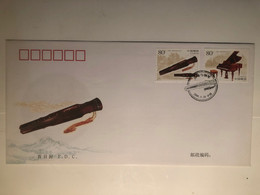 China FDC 2006 Ancient Zither And Piano(jointly Issued By China And Austria) - 2000-2009