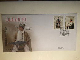 China FDC 2009 Stage Art Of Ma Lianliang - 2000-2009