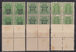 3 Diff., India MNH 1971, Refugee Relief Tax RRT On Service / Official, Block Of 4, No Gum Issue, Cond., Marginal Stains - Dienstzegels