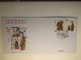 China FDC 2008 Woogblock New Year Pictures Of Zhuxian Town - 2000-2009