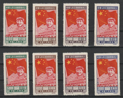 China & North East 1950 C4 Two Sets. REPRINT. MNH - Ongebruikt