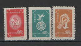 CHINA Set Of 3 Stamps, Mint No Gum As Issued 1952 - Unclassified