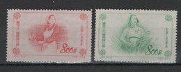 CHINA Set Of 2 Stamps, Mint No Gum As Issued 1953 - Sin Clasificación