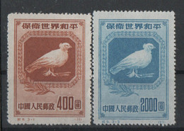 CHINA 2 Stamps, Mint No Gum As Issued 1950 - Sin Clasificación