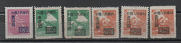 CHINA 6 Stamps, Mint No Gum As Issued 1950 - Sin Clasificación