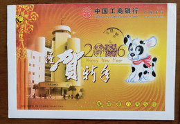 Bicycle Cycling,bike,China 2006 Industrial & Commercial Bank Guanghua Branch New Year Greeting Pre-stamped Letter Card - Ciclismo