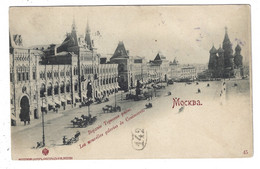 Moscow Москвa Les Nouvelles Galeries De Commerce To Italy 1900 - Russie