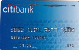 GREECE - CitiBank Debit Card(reverse Saetic), 02/03, Used - Carte Di Credito (scadenza Min. 10 Anni)