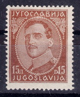 Yugoslavia Kingdom King Alexander 1931 Mi#235 II Without Inscription On The Bottom Rand, Mint Hinged - Ongebruikt