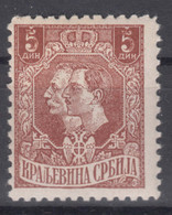 Serbia Kingdom 1918 Mi#144 I, Paris Print, Mint Hinged - Serbia