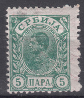 Serbia Kingdom 1894 Mi#35 Silk Paper Mint Hinged - Serbien