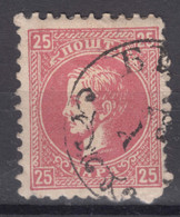 Serbia Principality 1872/73 Prince Milan Second Printing Mi#15 II B, Perforation 9 1/2, Used - Serbia