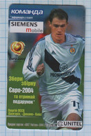 UKRAINE 030 Phonecard Ukrtelecom Phone Card Football. EURO 2004. UEFA. George Peev. Bulgaria. Dynamo Kyiv. 07/04 - Ukraine