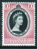 Malaya Kelantan 1953 Single 10c Stamp Issued To Celebrate The Coronation In Unmounted Mint - Kelantan