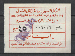 Egypt - Old Tickets - River Bus - Unused Stamps