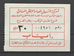 Egypt - Old Tickets - River Bus - Unused Stamps