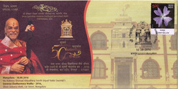 RELIGION- HINDUISM- GOKAN NATH TEMPLE- MANGALURU- UNIQUE CANCEL- SPECIAL COVER-INDIA-2016 - BX2-39 - Hinduism