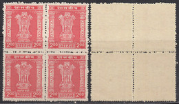 2/- Block Of 4,  Service / Official 1976 MNH, Ashokan Wmk, India, - Dienstzegels