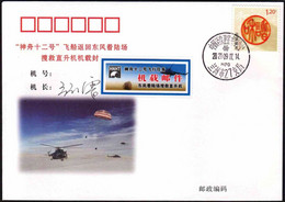 CHINA 2021-9-17 ShenZhou-12 Recovery SiZiWang Helicopter Flown Space Cover Captain Signed Zhang Lei - Azië