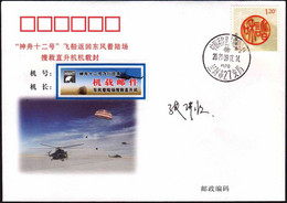 CHINA 2021-9-17 ShenZhou-12 Recovery SiZiWang Helicopter Flown Space Cover Captain Signed Zhang Ruiheng - Asia