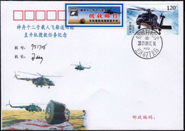 CHINA 2021-9-17 ShenZhou-12 Recovery SiZiWang Helicopter Flown Space Cover Captain Signed Wang Yu - Azië