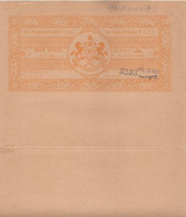 IDAR  State 6A  Stamp Paper Type 20  K&M # 204 (A)  #  34389 FLD Inde Indien  India Fiscaux Fiscal Revenue - Idar