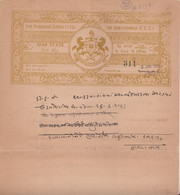 IDAR  State  2 Rs.  Stamp Paper Type 20  K&M # 211 (A)  #  34398 FLD Inde Indien  India Fiscaux Fiscal Revenue - Idar