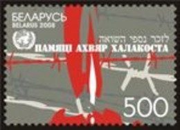 Belarus Belorussia Weissrussland 2008 Holocaust Minsk Ghetto Stamp Mint - Neufs (sans Tabs)