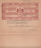 IDAR  State  5 Rs.  Stamp Paper Type 20  K&M # 216 (A)  #  34397 FLD Inde Indien  India Fiscaux Fiscal Revenue - Idar