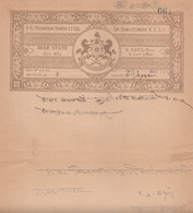 IDAR  State  6 Rs.  Stamp Paper Type 20  K&M # 218 (B)  #  34391 FLD Inde Indien  India Fiscaux Fiscal Revenue - Idar