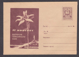 PS 265/1960 - Mint, 2nd Congress Of The Bulgarian Tourist Union, Edelweiss, Post. Stationery - Bulgaria - Sobres