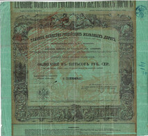 Obligation De 1859 - Grande Société Des Chemins De Fer Russes  - Grand Russian Railways Company - - Russia