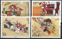 CHINE 1994 ** - Unused Stamps