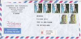 Griekenland Registered Letter To Netherland - Storia Postale