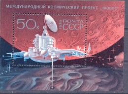 1989. USSR/Russia, Launch Of Phobos, Space Probe To Mars, S/s, Mint/** - Unused Stamps