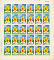 Ghana, 1972, 1 C., International Book Year, United Nations, Imperforated Sheet, MNH, Michel 462B - Ghana (1957-...)