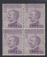 1912 Blocco Di 4 Valori Sass. 7 MNH** Cv 20 - Aegean (Caso)