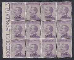 1912 Blocco Di 12 Valori BdF Sass. 7 MNH** Cv 120 - Ägäis (Caso)