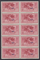 1932 Blocco Di 10 Valori Sass. 22 MNH** Cv 1400 - Aegean (Caso)